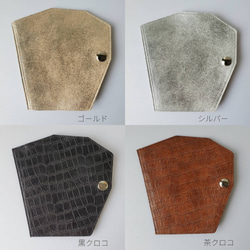 マスクケース 4枚目の画像