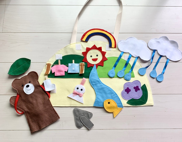 エプロンシアター あめふりくまのこ にじ おもちゃ・人形 Upendö 通販