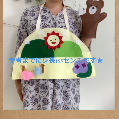 エプロンシアター あめふりくまのこ にじ おもちゃ・人形 Y＆M cafe 