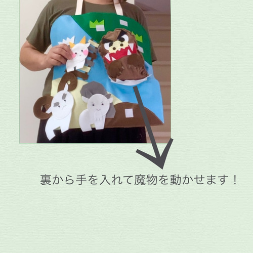エプロンシアター 3びきのヤギのがらがらどん おもちゃ・人形