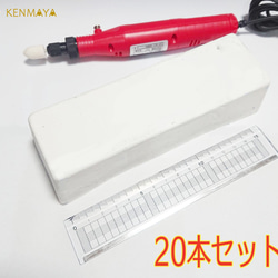 一般金属仕上げ磨き用「RY-M20」20本セット（白棒）（ライム）固形研磨剤【日本国産工場直販】 1枚目の画像