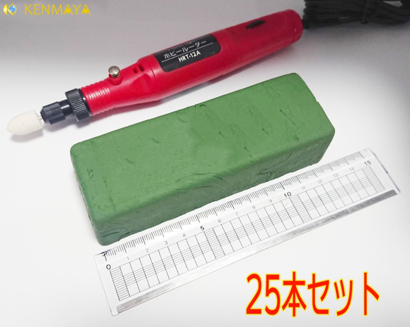 一般金属鏡面磨き用「CRs-AO」25本セット（青棒）高級固形研磨剤【日本国産工場直販 1枚目の画像