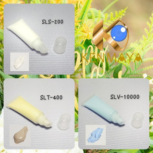 【サンプル】「SLS-200」「SLT-400」「SLV-10000」液状研磨剤3種セット チューブタイプ各8ml 4枚目の画像