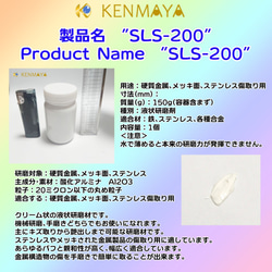 ★スポニチ掲載品★液状研磨剤3本(100ml)＆研磨用道具セット【送料無料！】 7枚目の画像