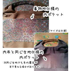 再次上架★和服面料★Maru蓬鬆包。幾何撕裂圖案！ （和服翻拍）日本服裝袋和服袋可以運到海外 第6張的照片