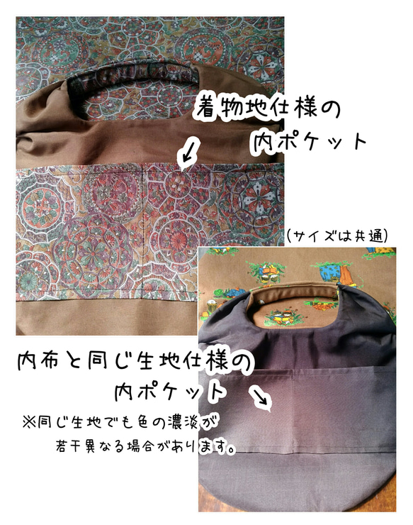 ★和服地區★maru Furawa包。色彩繽紛但別緻！ （和服翻拍）和服包和服包國際運費可用 第6張的照片