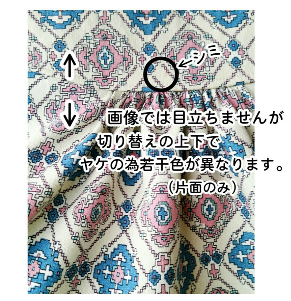 ※ちょっと難あり※ギャザーバッグ【着物地】ネイティブ調な着物！1点物　海外発送可(着物リメイク) 6枚目の画像