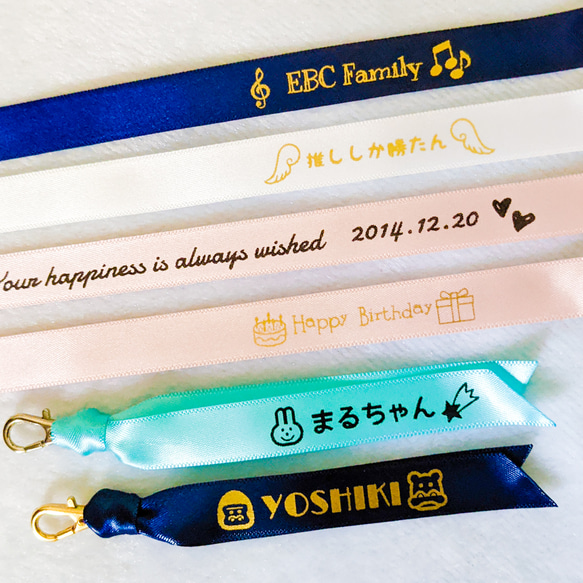 オーダーページ✧‧˚リボン୨୧ バックチャーム❁ オーダーメイド