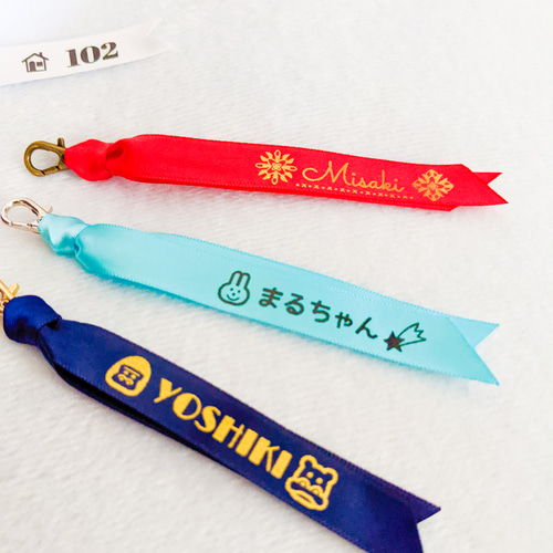 リボンキーホルダー Simple ୨୧ 名入れ メッセージ キーホルダー