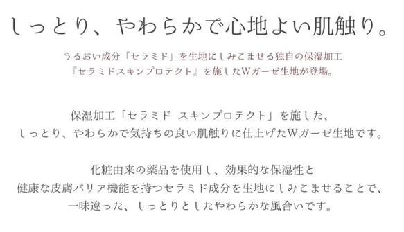 しっとりお肌ケア♫セラミド加工◆菜の花グレージュのガーゼプリーツマスク＊サイズオーダーOK 5枚目の画像