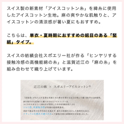 ひんやり♫シャリッ！接触冷感アイスコットン夏マスク(ブルーラグーン)＊横幅サイズオーダーOK 4枚目の画像