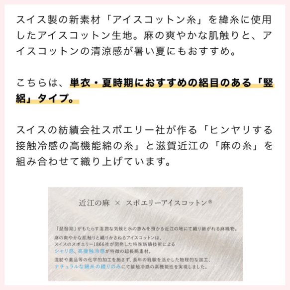 ひんやり♫シャリッ！接触冷感アイスコットン夏マスク(ブルーラグーン)＊横幅サイズオーダーOK 4枚目の画像