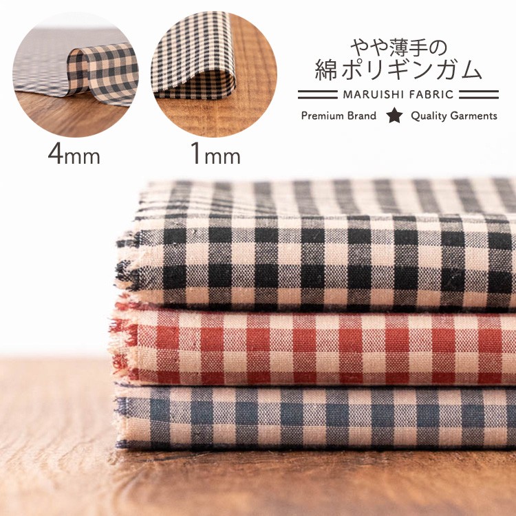 vintage plate ❀ ギンガムチェック oval プレート(b) vintage plate