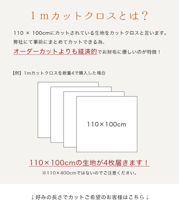 コットン100% ギンガムチェック 生地 布 播州織 品番3030 50cm単位オーダーカット 10枚目の画像