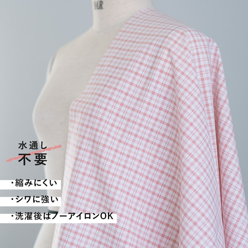 生地 カントリーチェック(大) 品番8000-22 112cm×50cm単位オーダー