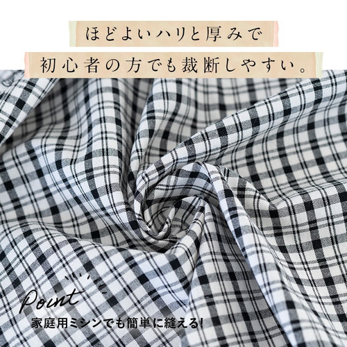 生地 カントリーチェック(大) 品番8000-22 112cm×50cm単位オーダー