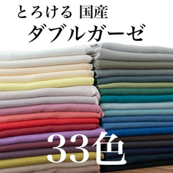 子ども 生地 のおすすめ人気通販｜Creema(クリーマ) 国内最大の ...