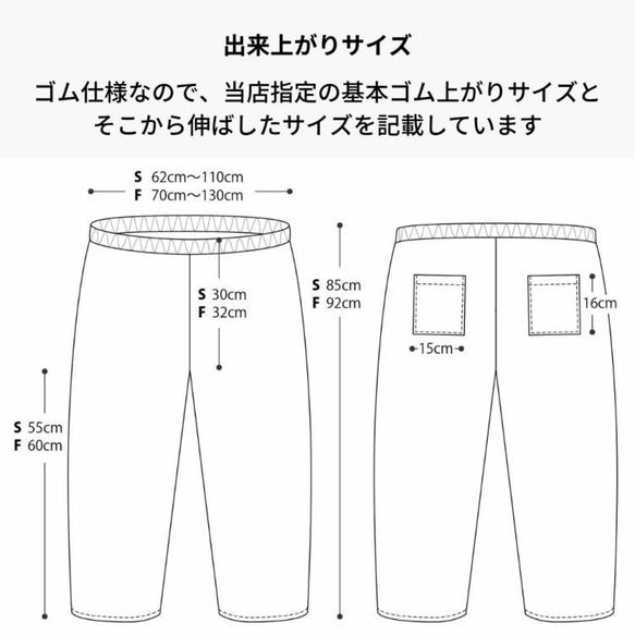 【裁断サービス有】 サラッとした綿ポリバニラン 和の雰囲気 110cm幅 50cm単位　&ゆるっとパンツ裁断承ります 10枚目の画像