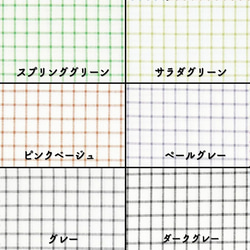 綿ポリ 交織 ダンガリー ウィンドウチェック 110cm幅 50cm単位 水通し不要 8000-29【商用利用可】 3枚目の画像