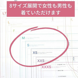 【型紙】8サイズ展開 ゆるっとパンツ 型紙 ワンマイルウェア  「ちょっとそこまで着」【商用利用可】 9枚目の画像