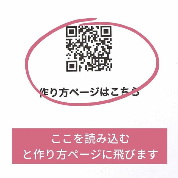 【型紙】ベーシックなタックスカート 型紙 必要巾110cm幅×2m tackslirt-pattern【商用利用可】 7枚目の画像