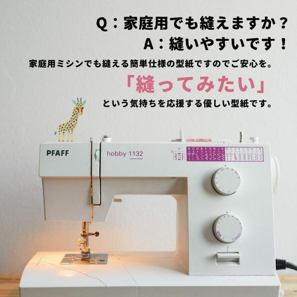 【型紙】ベーシックなタックスカート 型紙 必要巾110cm幅×2m tackslirt-pattern【商用利用可】 9枚目の画像