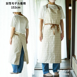 【型紙】後ろまで布がある大人用エプロンの型紙 必要巾110cm幅×1.5m apron-2-pattern【商用利用可】 2枚目の画像