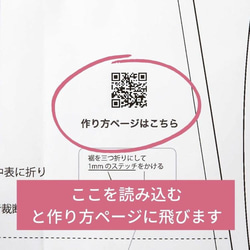 【型紙】 大人用半袖 Vネックブラウス 型紙 袖付け不要  【商用利用可】 7枚目の画像