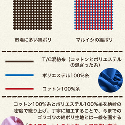 生地 布 くすみカラー 綿ポリ オリジナルチェック 播州織 品番5500-19 110cm×50cm単位 つなげてカット 4枚目の画像