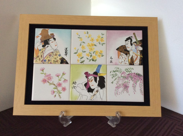 歌舞伎と花の額 1枚目の画像