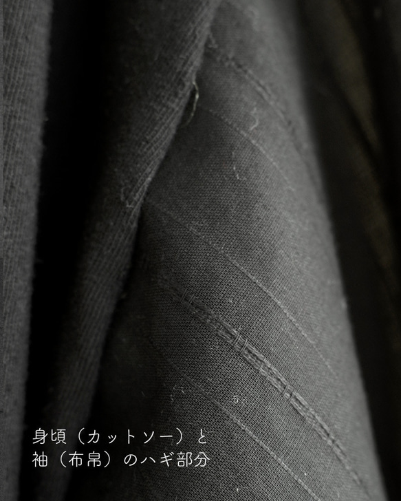 透け感も軽やか！2way バルーン袖のTシャツ&カーディガン【gri:n ai】 10枚目の画像