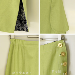 爽やかライムカラー・マキシ丈のテントライン スカート【gri:n ai】 12枚目の画像