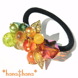 秋の紅葉グラデーション**‡天然石ヘアゴム1347 ヘアゴム *hana‡hana