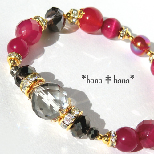 スーパーセブン/シトリン/ディープローズブレP-262 ブレスレット marve  