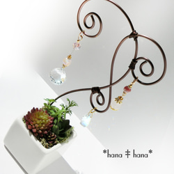 サンキャッチャー♡ハンドメイド「ローズクォーツのエネルギー