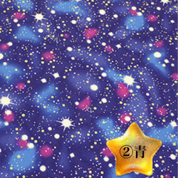 【入学セット】男の子　長く使えるデザイン⭐︎3点セット&コップ袋　レッスンバッグ　宇宙　選べる3色 9枚目の画像