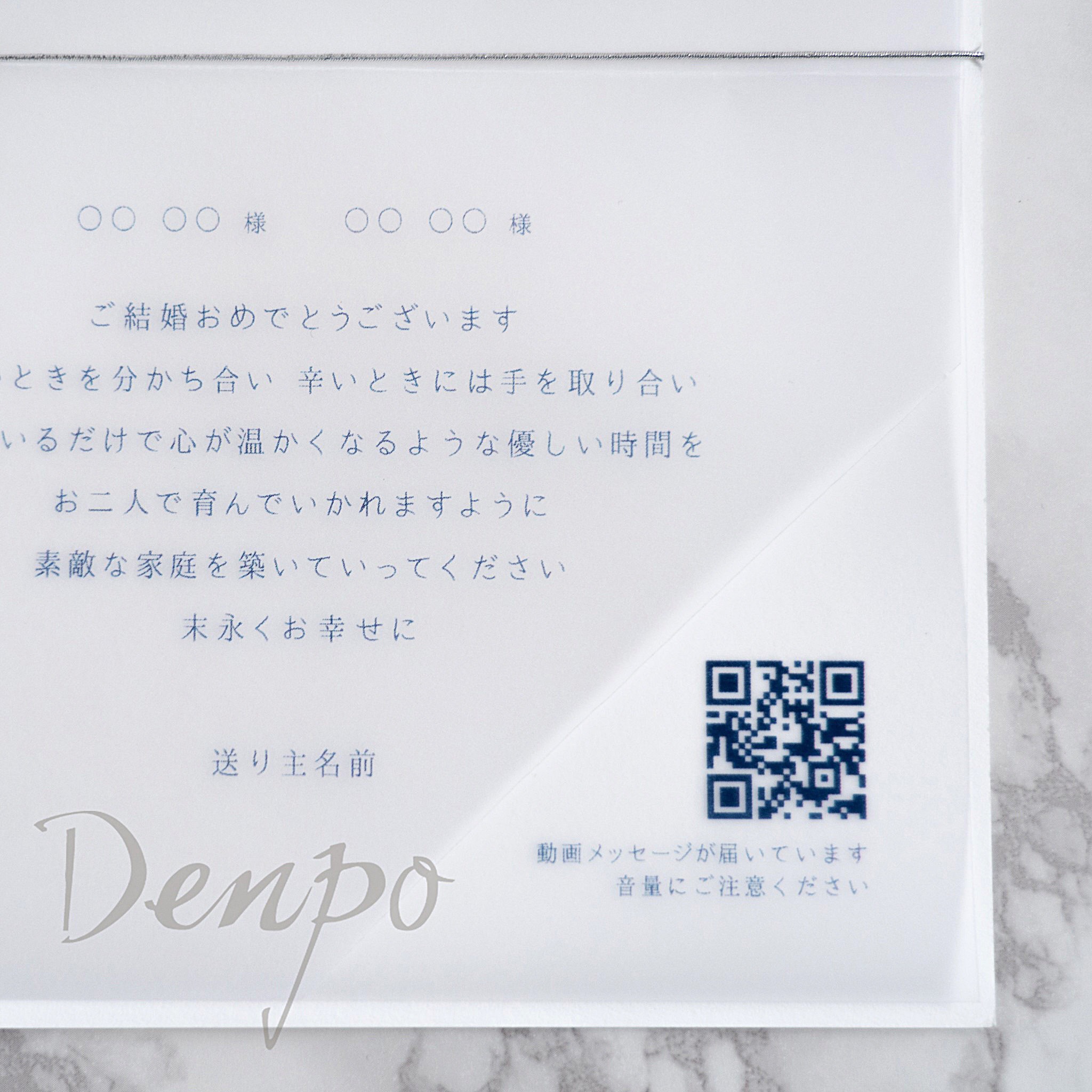 【 movie 電報 】動画で送る電報 Congra. ~white~