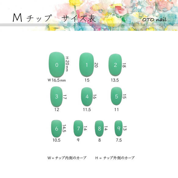 [OTO] ネイルチップ ご購入につきまして 6枚目の画像