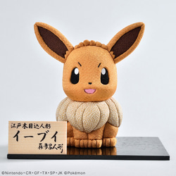 江戸木目込人形 ピカチュウ 受注制作）真多呂人形 江戸木目込人形 ピカチュウ – By Emotion