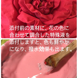 ジャイアントフラワー/薔薇 4枚目の画像