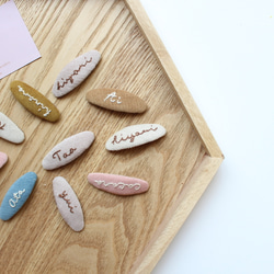 再販【新色 コーデュロイ 名入れ 刺繍 パッチンピン】プチギフト