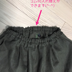 ★送料無料★リネン100％　エッグパンツ　カーキ 5枚目の画像