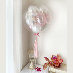 浮く風船、ピンク＆グレー＆ホワイト(名入れ、風船、バースデー、バルーン、オリジナルバルーン) 1枚目の画像