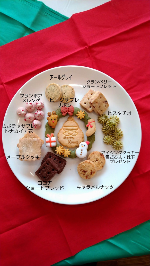 クリスマスクッキー缶（12月19日〜発送分） 3枚目の画像