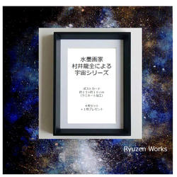 ポストカード　 水墨画 肉筆原画 墨絵 眼鏡 男の子 ポストカード 水墨画 肉筆原画 墨絵 眼鏡 男の子