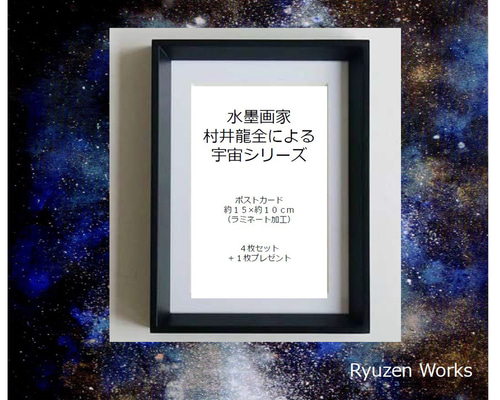 ポストカード  日本画 水墨画 墨絵 新作 セーラー服 ポストカード 日本画 水墨画 墨絵 新作 セーラー服 ポストカード 日本