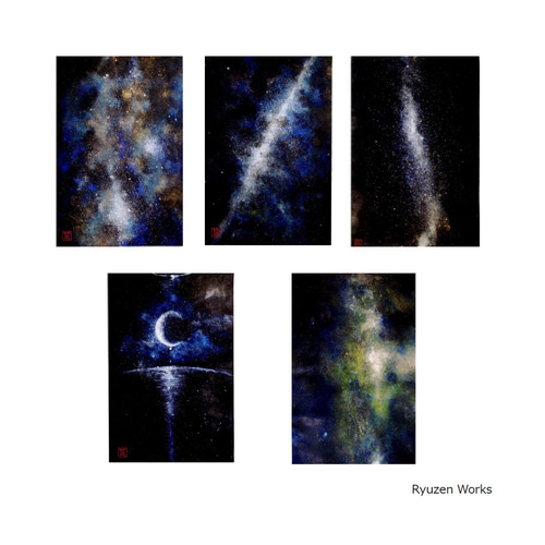 水墨画 宇宙シリーズ ポストカード 5枚セット 絵画 Ryuzen 通販