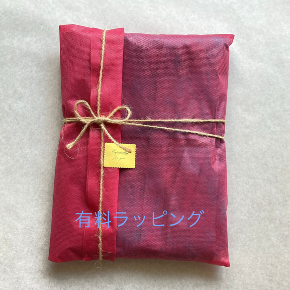 リネンエプロン　肩紐バッククロス《赤》お尻が隠れるエプロン 人気・おすすめ｜使いやすい・旅行におすすめ 品質保証 全国発送 正規品・日本国内発送・安心保証付き