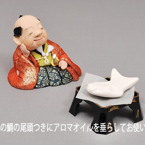 木目込人形 お代官様 橙（だいだい）（アロマ屋シリーズ）【アロマ