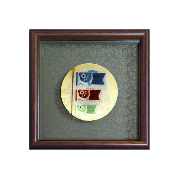 ✿ 端午の節句 ✿　こいのぼり　飾皿(金) 4枚目の画像